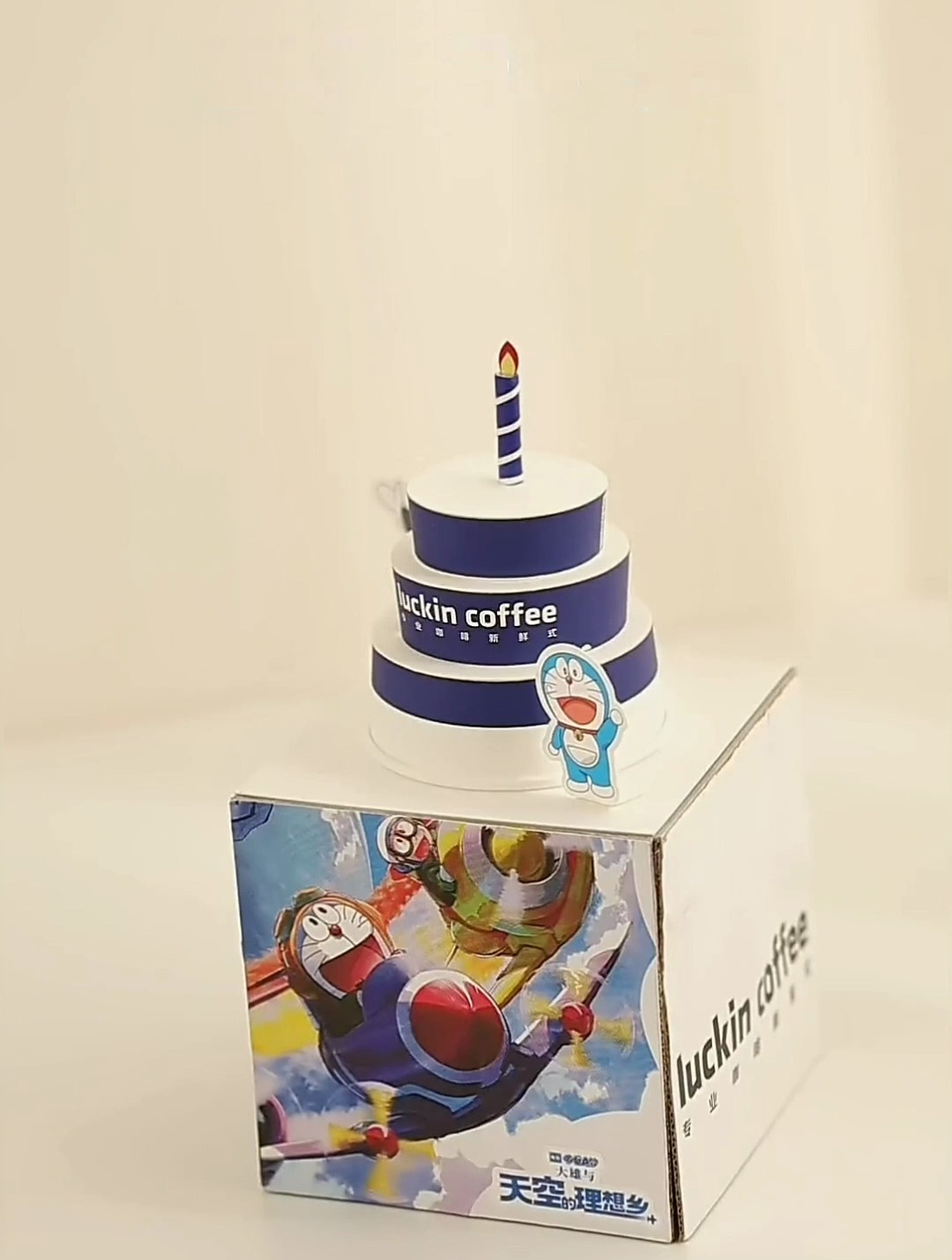 瑞幸咖啡杯自制惊喜蛋糕盒子,手工生日礼物有心意
