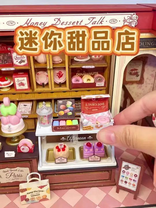 今天来布置迷你甜品店