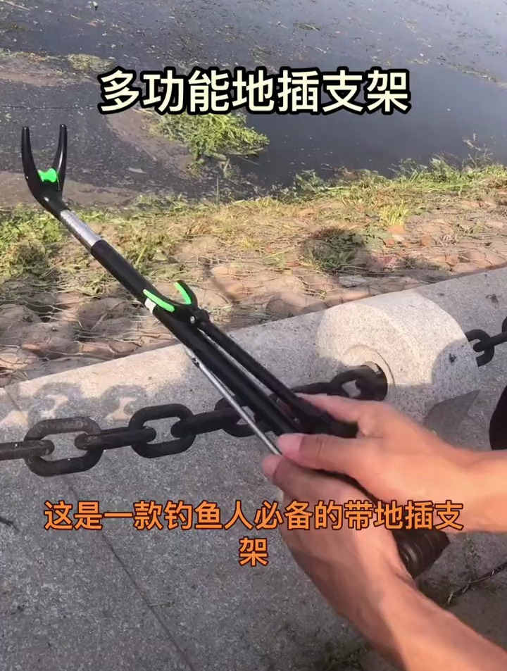 户外钓鱼专用的不锈钢炮台支架,便宜还好用!