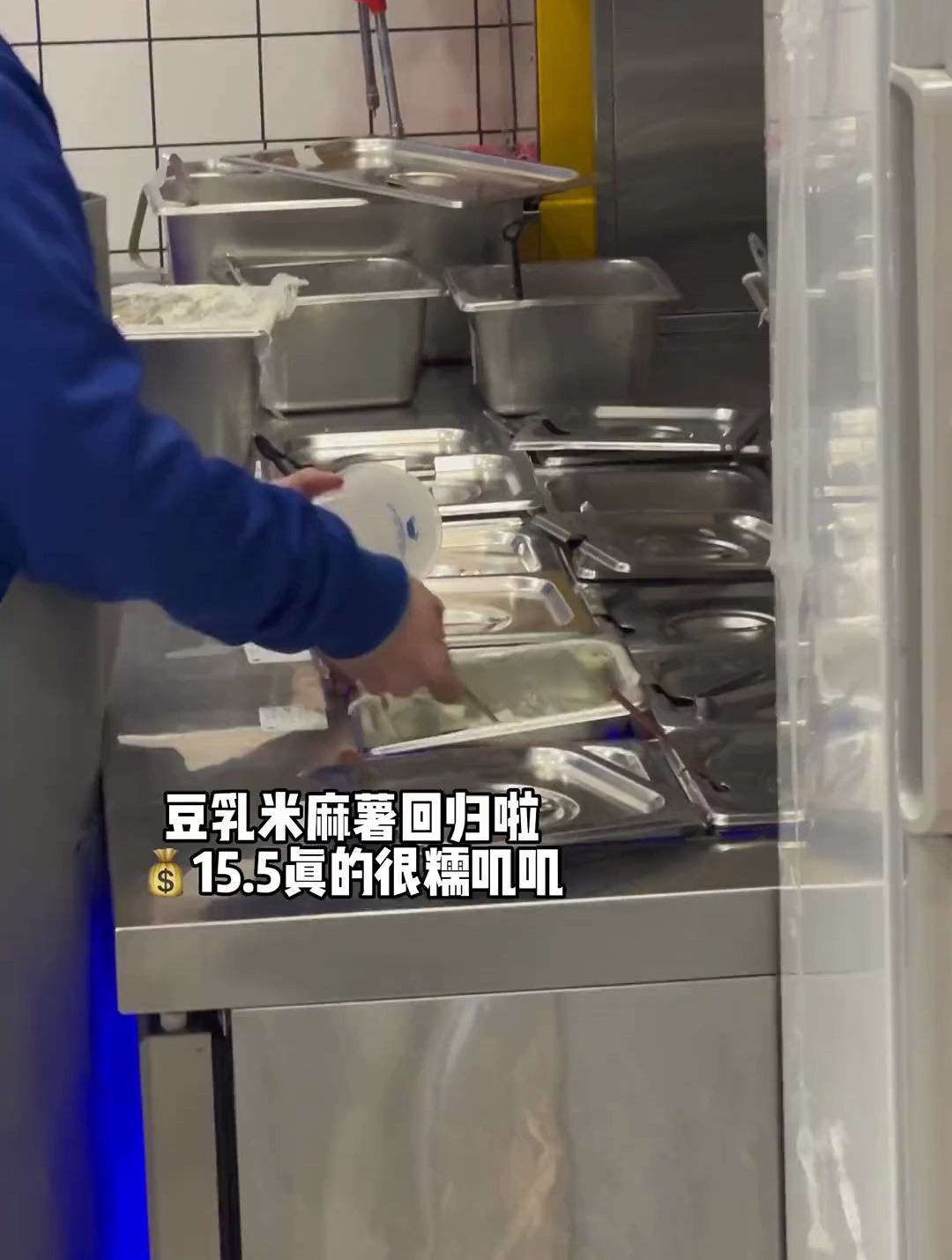 啊啊茶百道豆乳米麻薯回归了15.5一杯糯叽叽太治愈了 超级好喝