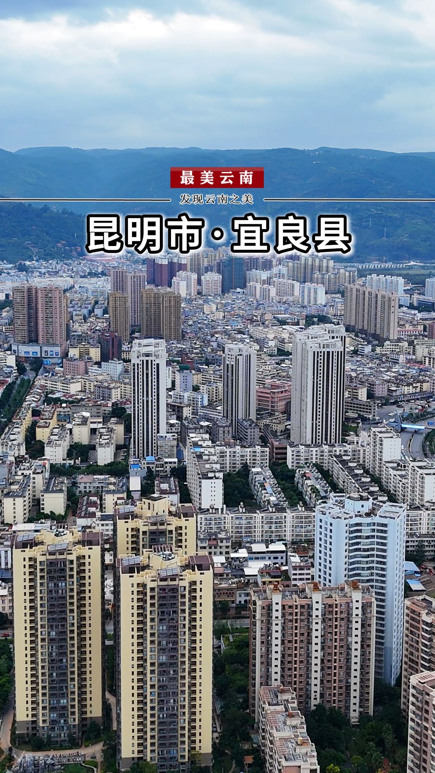 花乡水城,烤鸭之乡!昆明宜良县