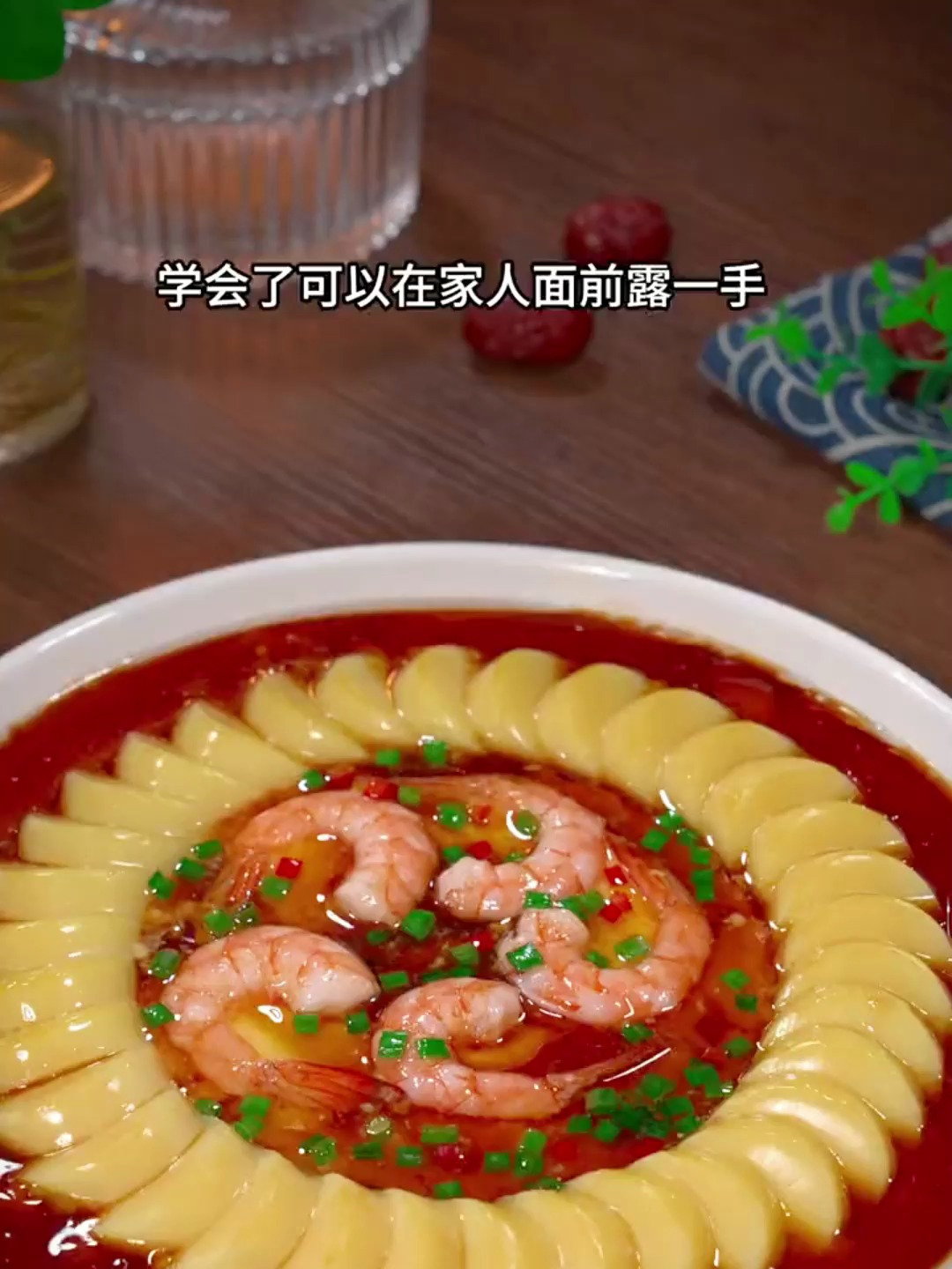 虾仁豆腐鸡蛋的做法
