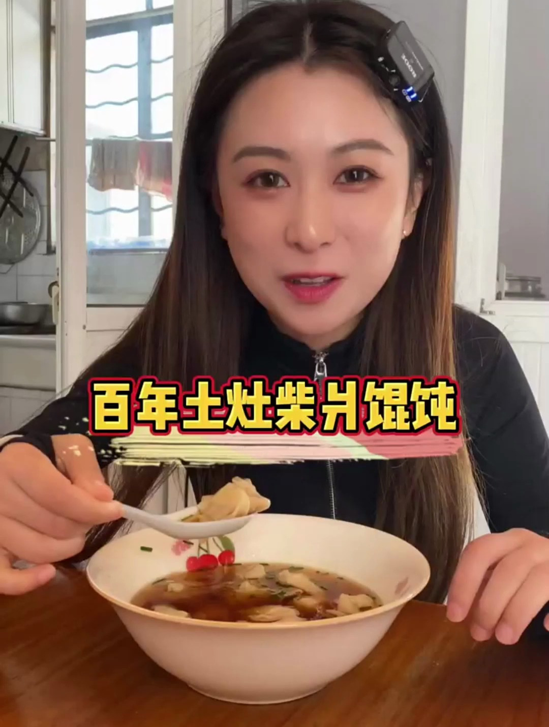 上海最便宜的柴爿馄饨被我找到了小馄饨3个一块钱,手工剁馅