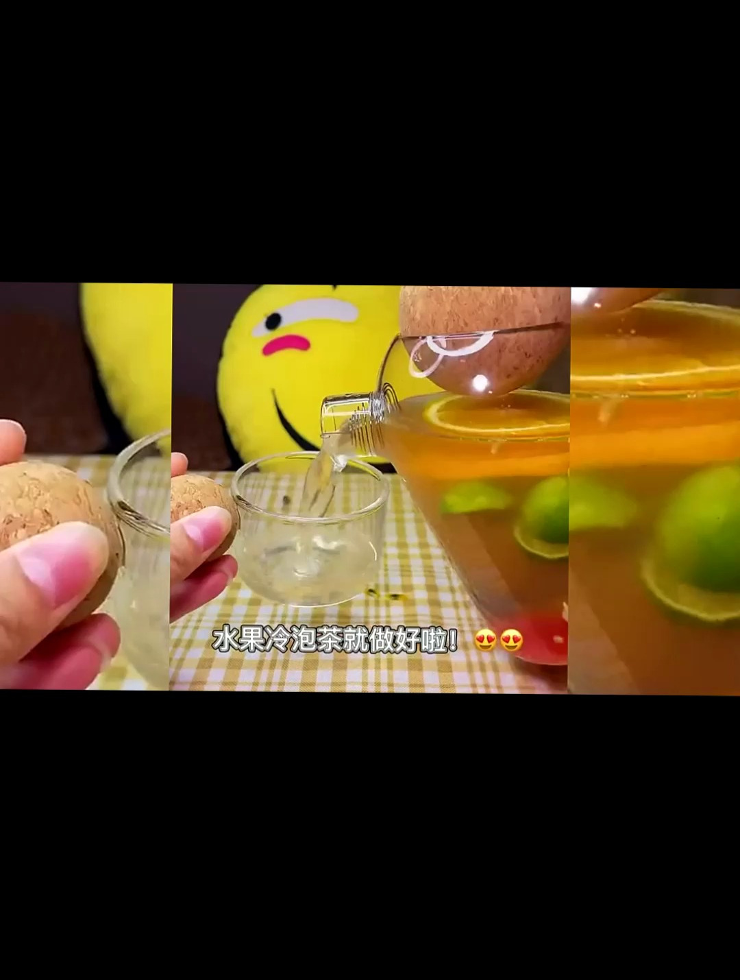 今天夜宵比较丰富,喜欢吃肉的看过来～虎皮凤爪和冷泡水果茶
