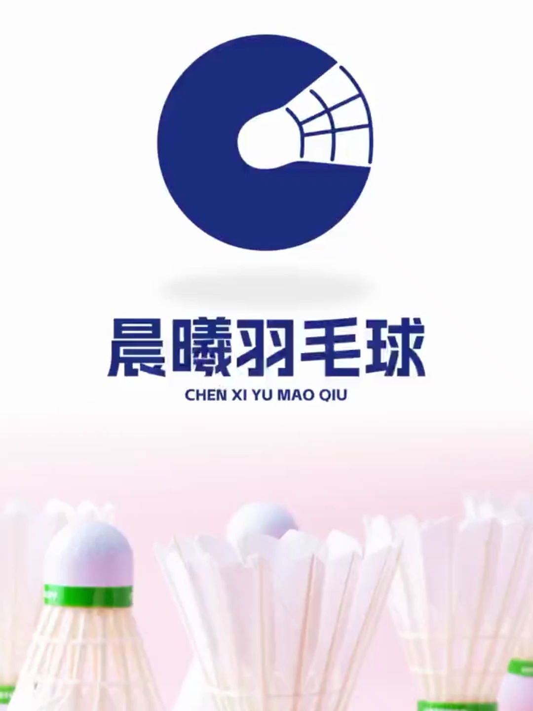 见识一下设计师给运动馆设计的logo,眼前一幕,打心底喜欢!