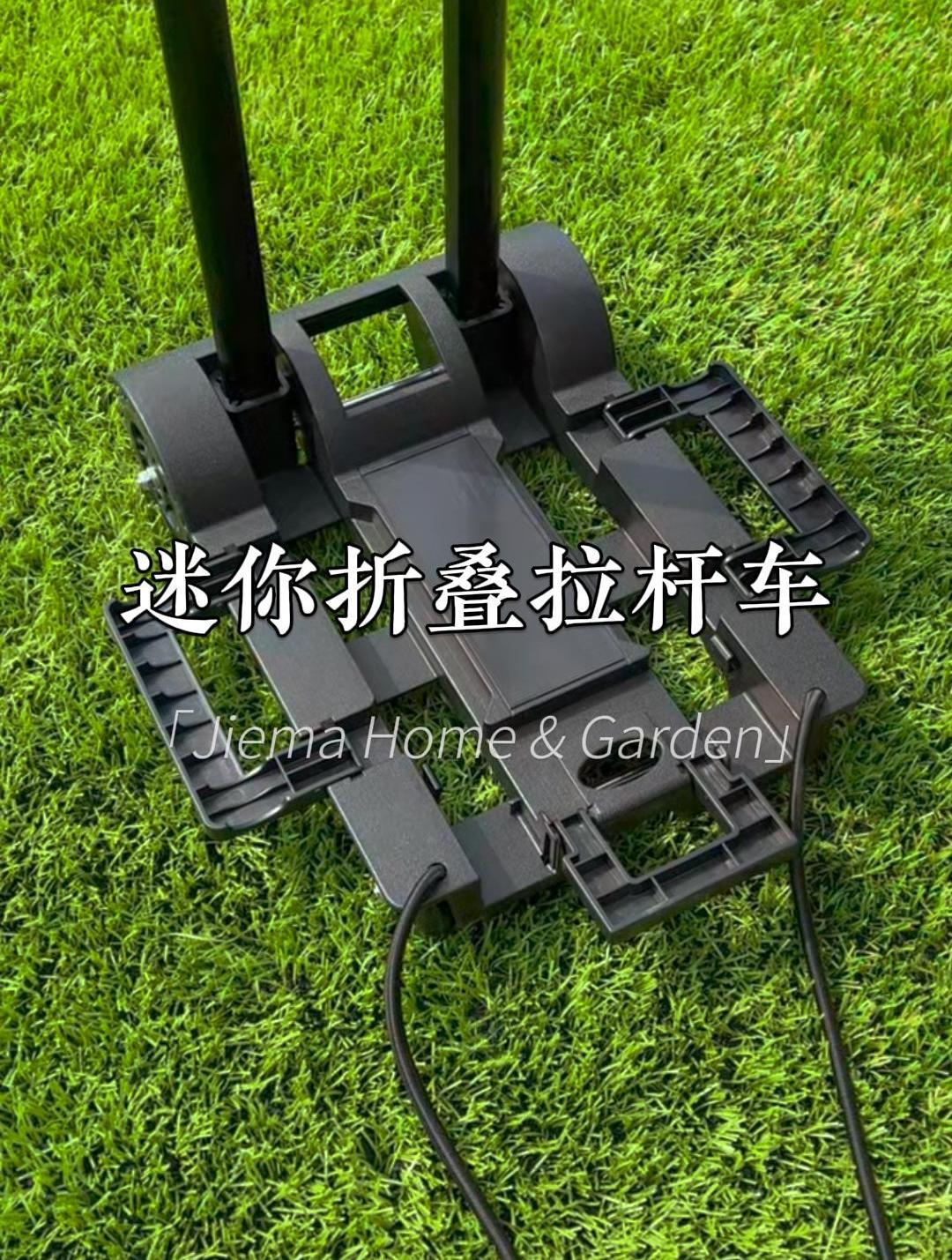 洁妈推荐:迷你折叠小推车