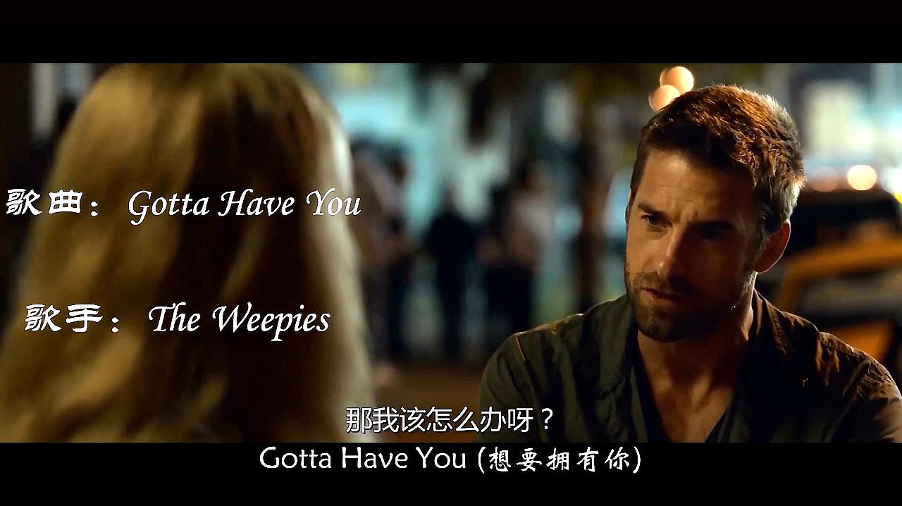 [图]欧美小清新单曲《Gotta Have You》,细腻的吉他简洁和清新的味道