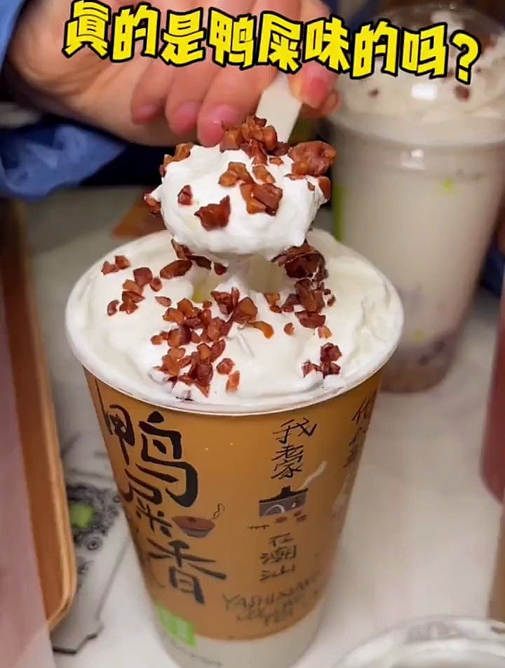 我发现只要是宝藏茶就会有奶油顶唉!奈雪の茶 奶茶 测评