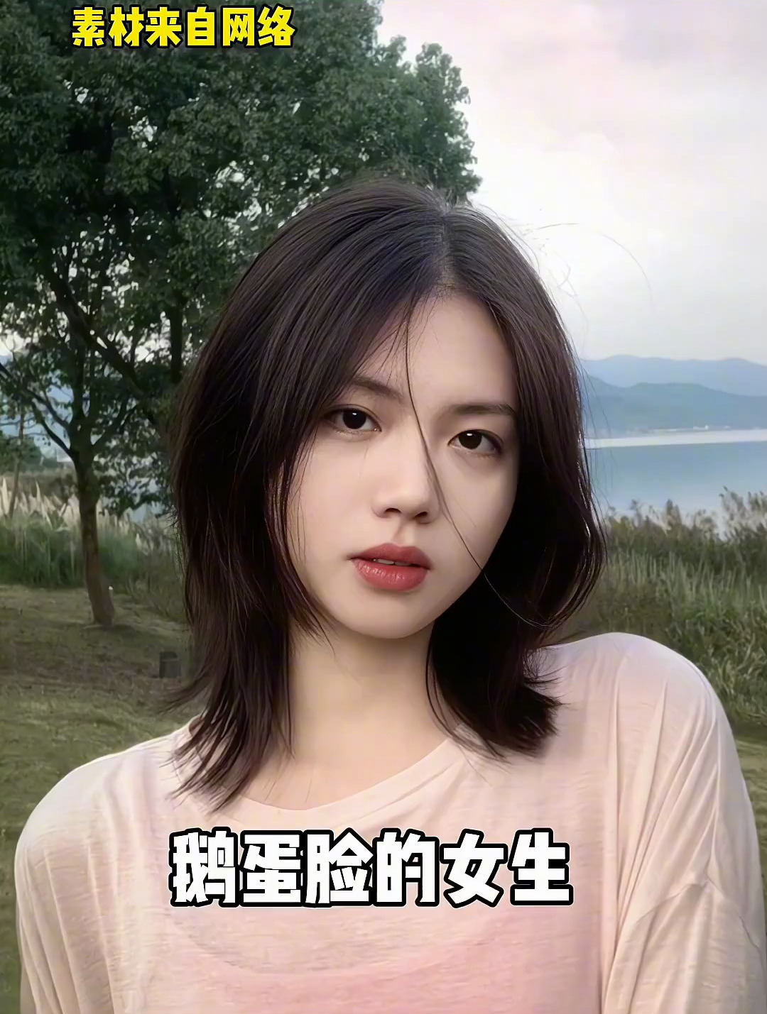 女生不会翻车的四款短发,总有一款适合你