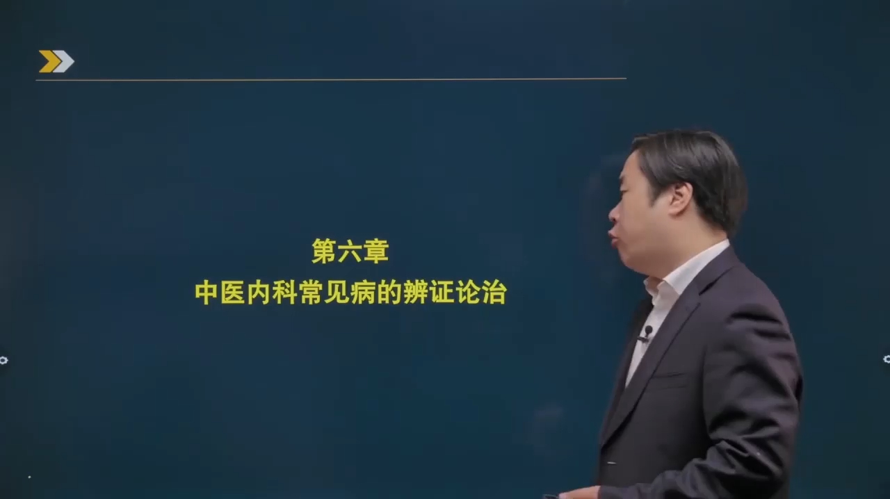 感冒的辨证论治与西学常见病对比