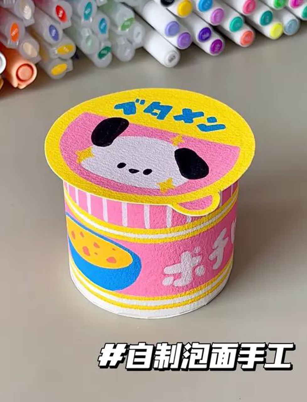 自制泡面手工,小帕在偷吃!