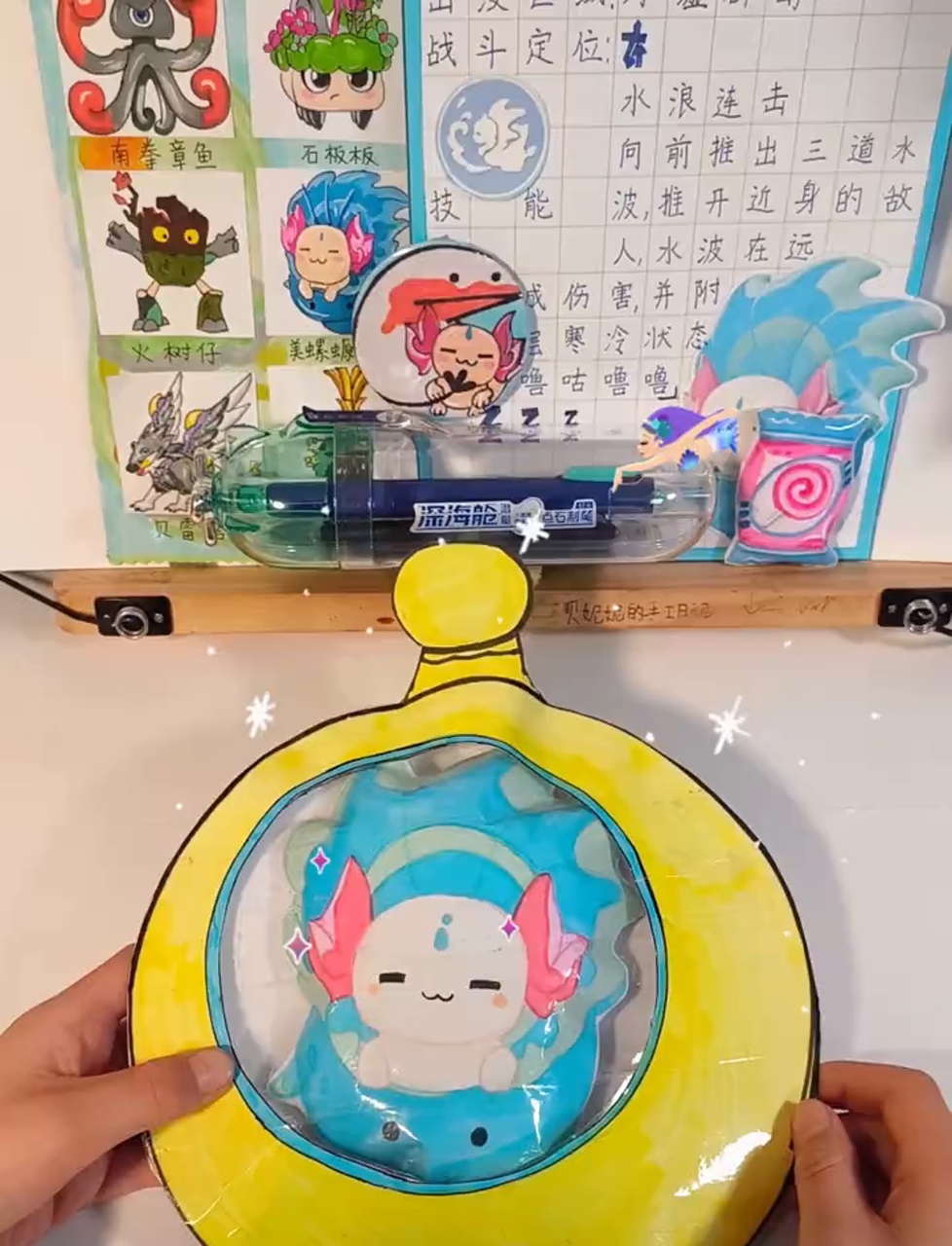 今儿个拆个新艾比盲盒,它住海底古城,宝贝是小海螺,猜猜它是谁?就用新买的点石深海舱钢笔,来