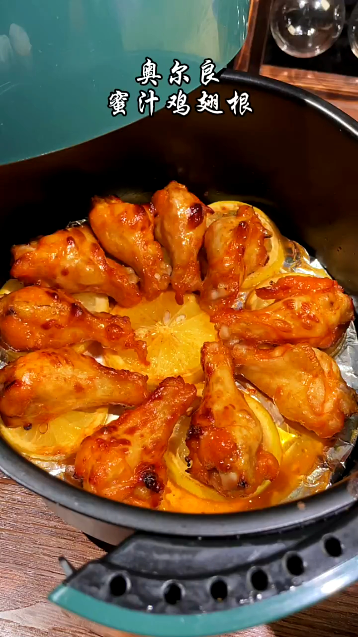 小鸡腿别总是煎炸了,空气炸锅版烤鸡翅根,简单超好吃