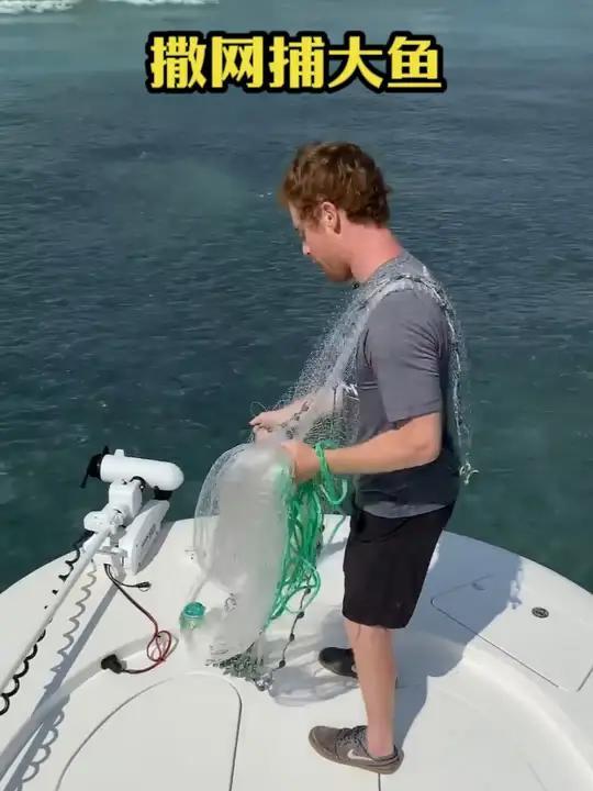 户外捕鱼:钓鱼佬在海上撒网捕鱼,用捕到小鱼来换取更大的渔获!
