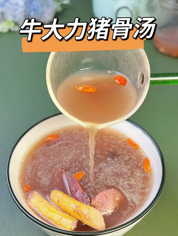 经常觉得没精神,腰骨都伸不直,牛大力土茯苓汤安排起来