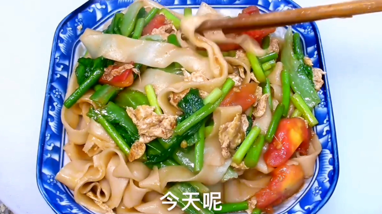 河南特色炒烩面,色香味俱全,做法简单一看就会