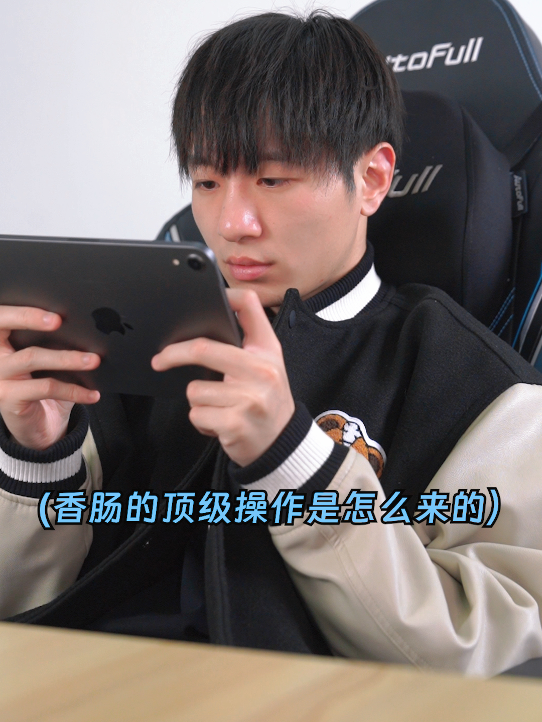 香肠派对的顶级操作是怎么来的3.0