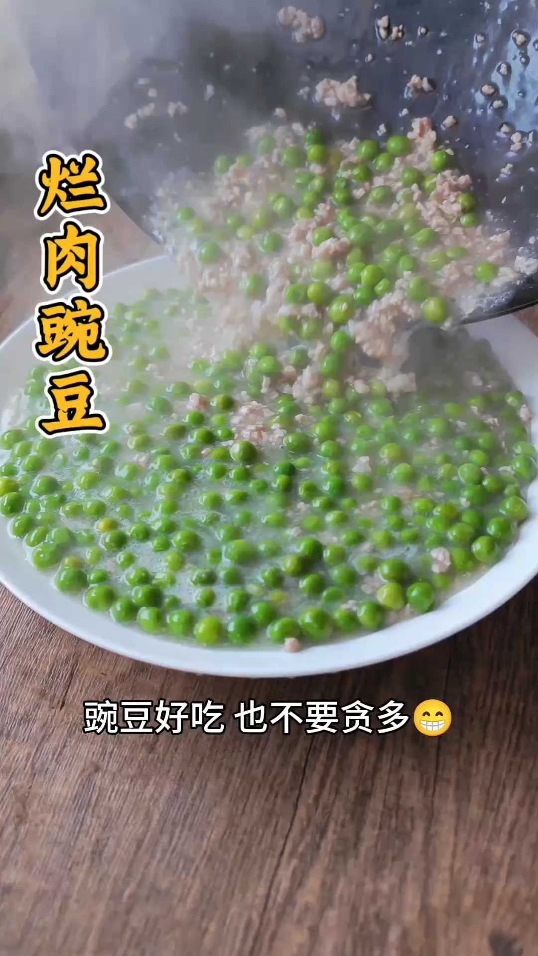 四川特色，豌豆软糯爆浆！这样做肉末焦香