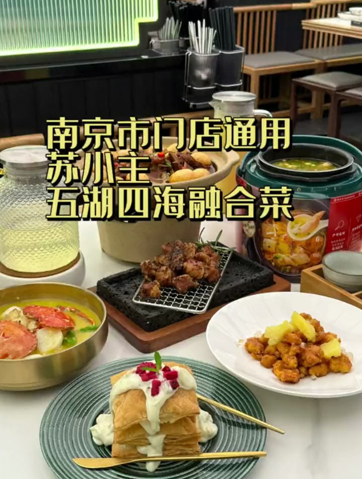 五湖四海的融合菜!红烧肉拌饭太得我意