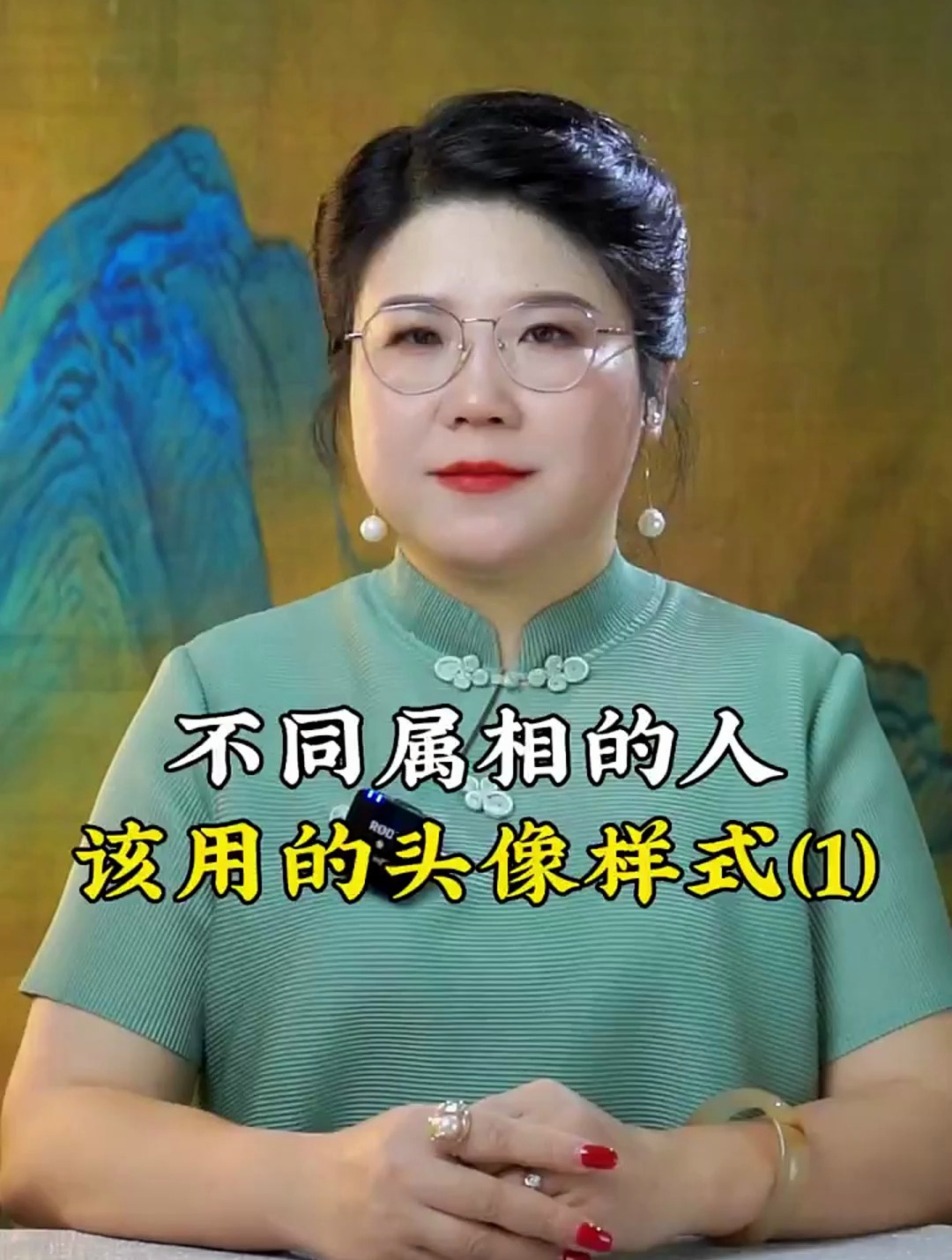十二生肖都该用的头像样式