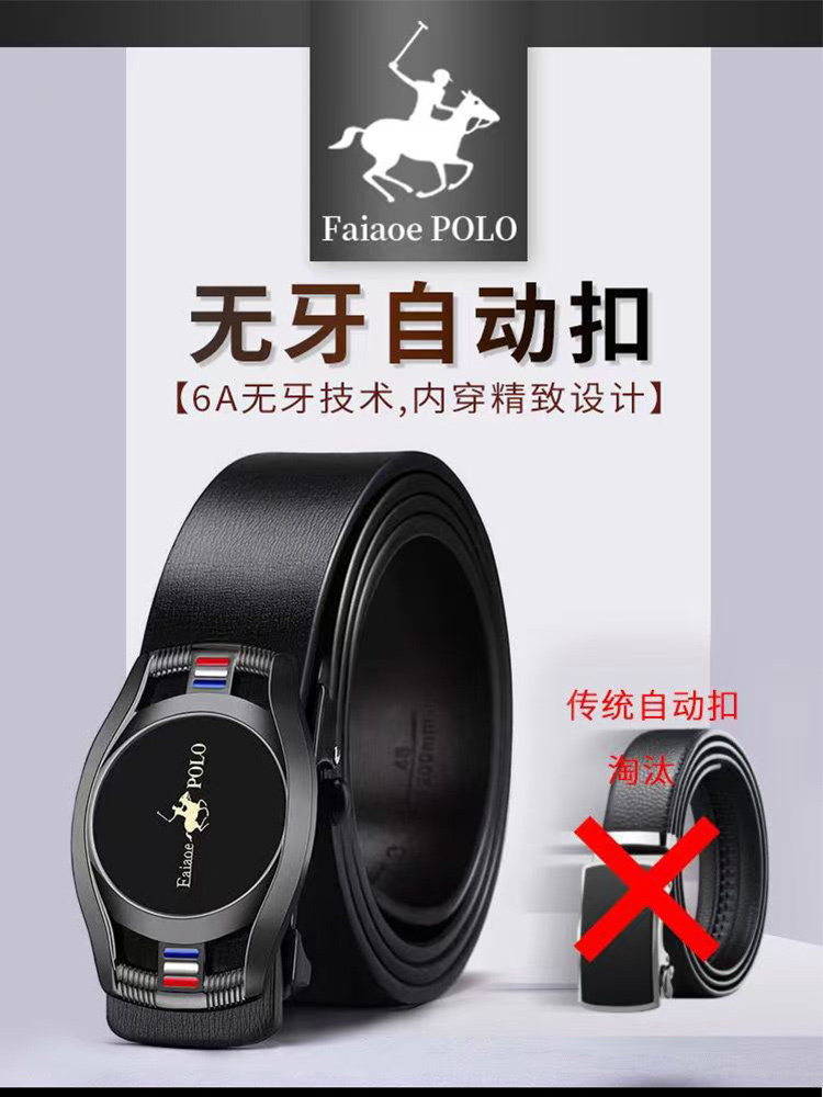 好的皮带一条就够了,意大利鳄鱼纹皮带,高端大气上档次的腰带