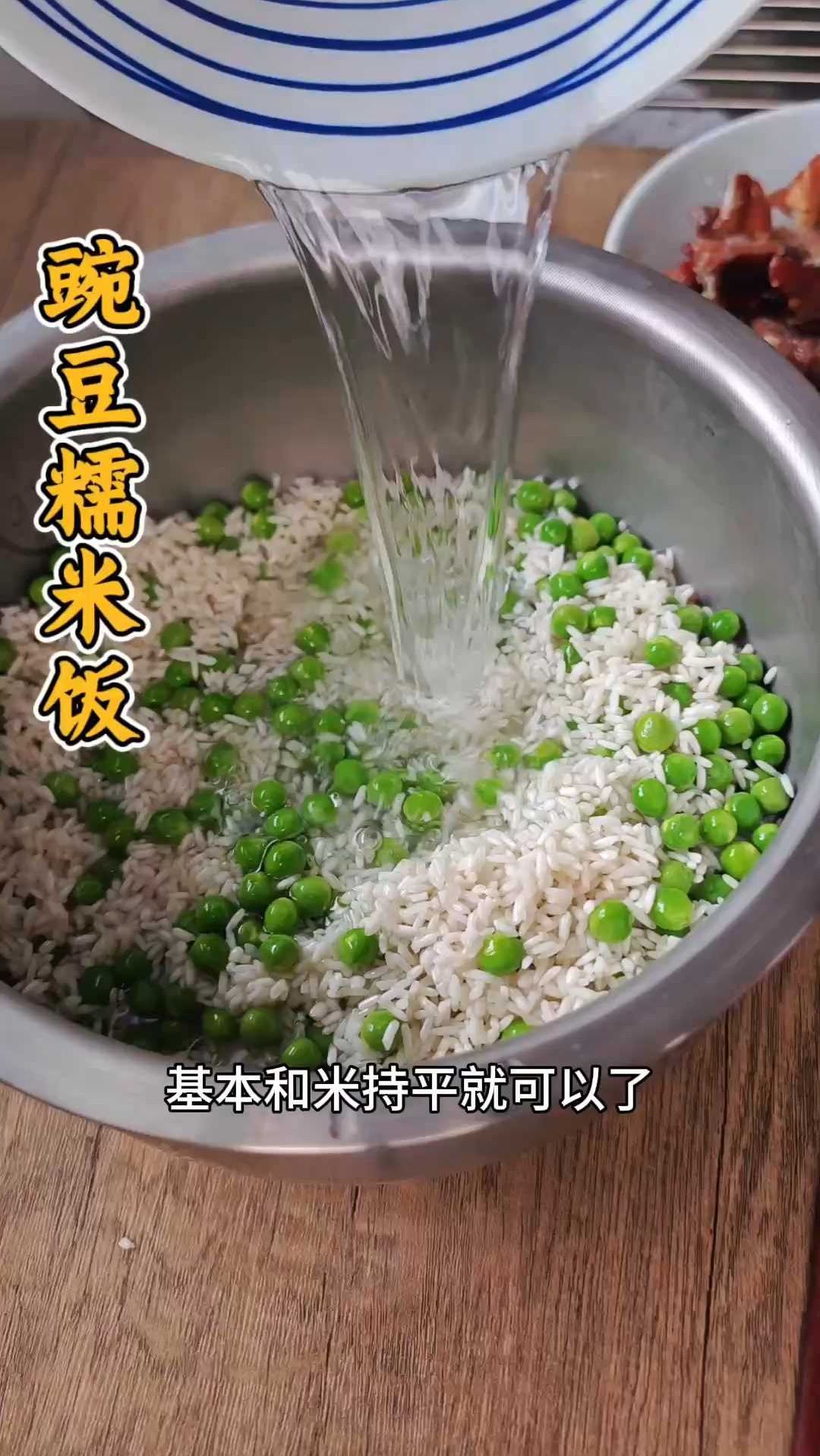 夏日限定!腊肉豌豆糯米饭,不要菜都可以吃两碗