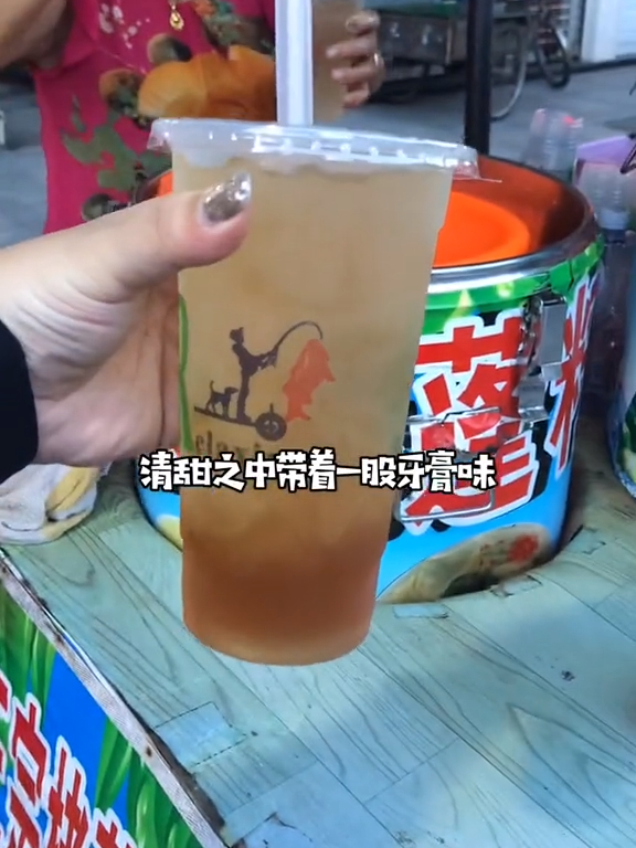 老婆饼里没老婆 冻菜里面也没有菜