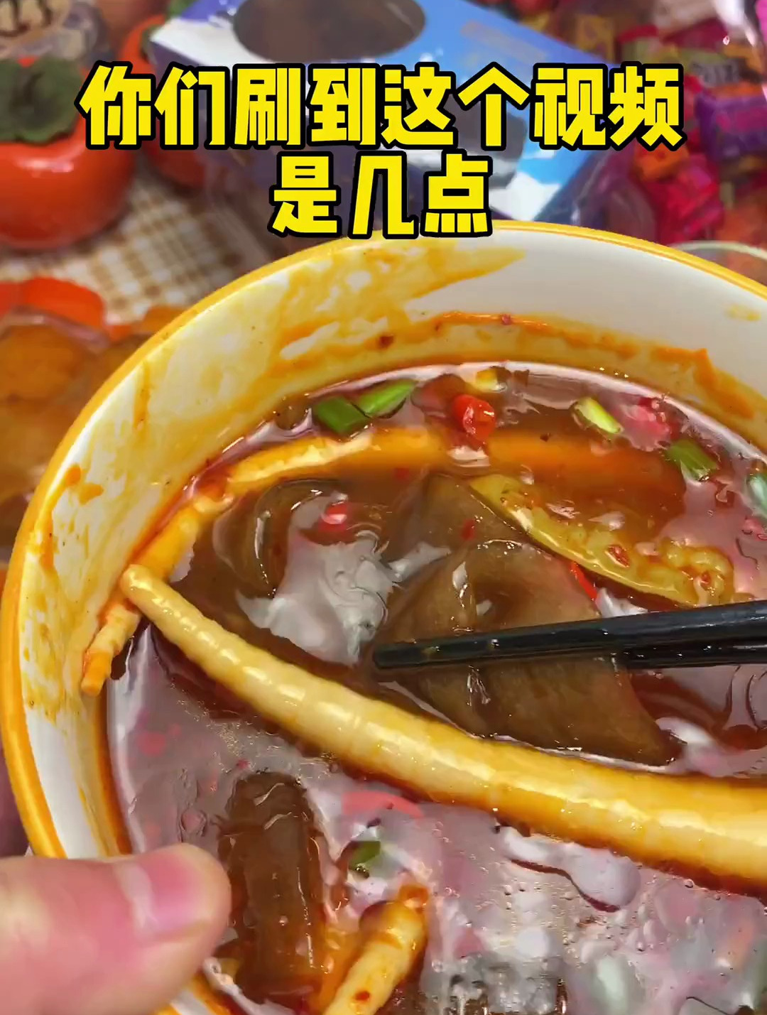 家里开超市 今天吃了超好吃的火锅宽粉,爆浆泡芙真的是绝绝子