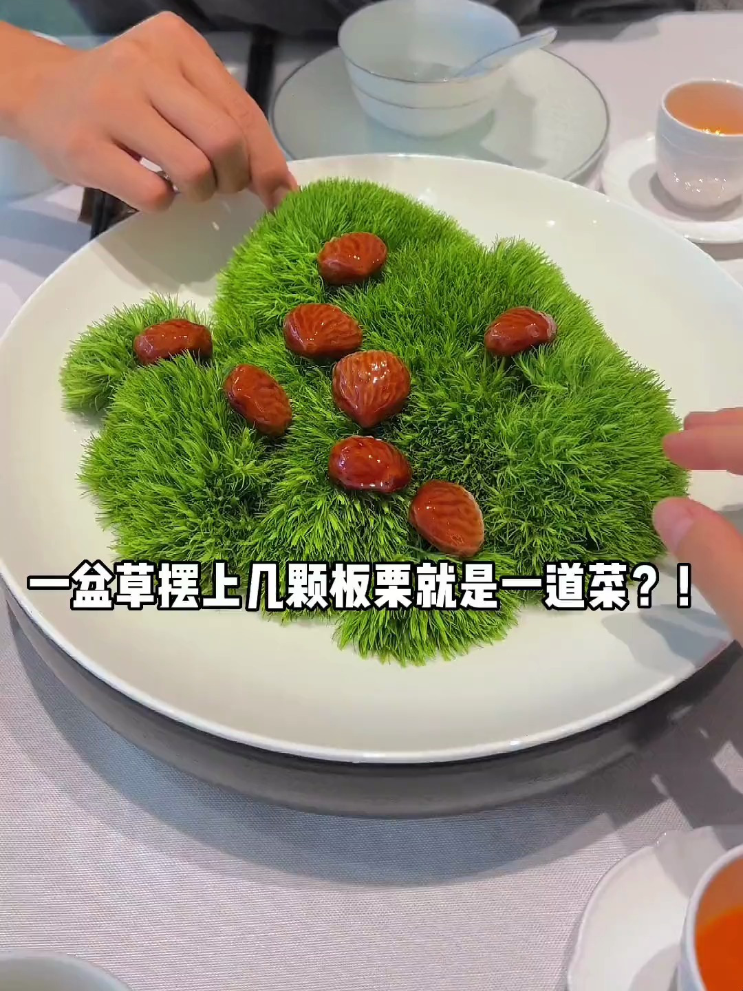 什么鱼啊,还非得带鱼鳞吃
