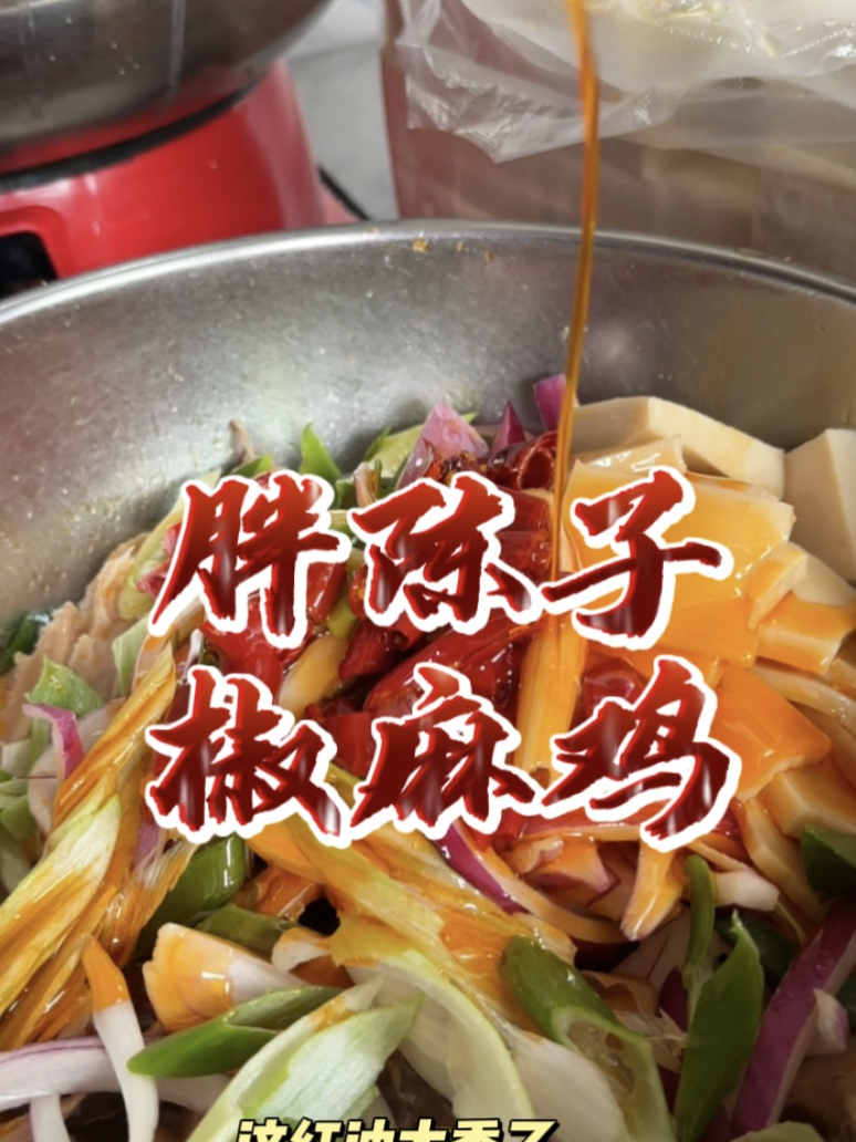 乌鲁木齐三平方宝藏小店只做椒麻鸡,巅峰时候一天能卖300只?