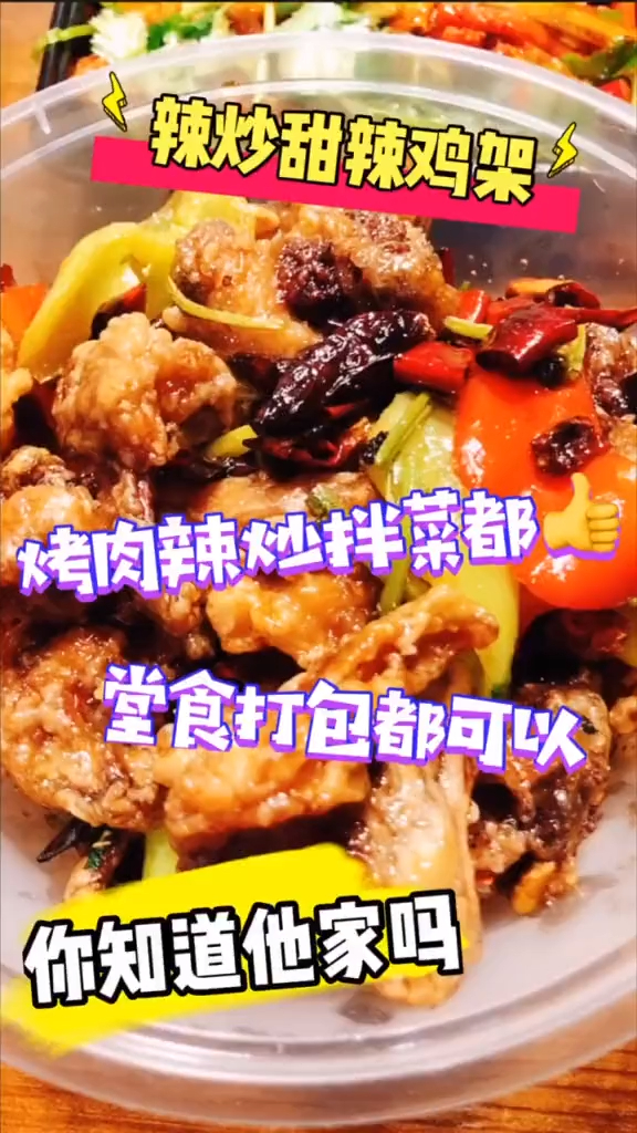 牛上脑蒜香肥牛锡纸鸡蛋烤肠鱿鱼脖甜辣鸡架……好吃的真的超级多