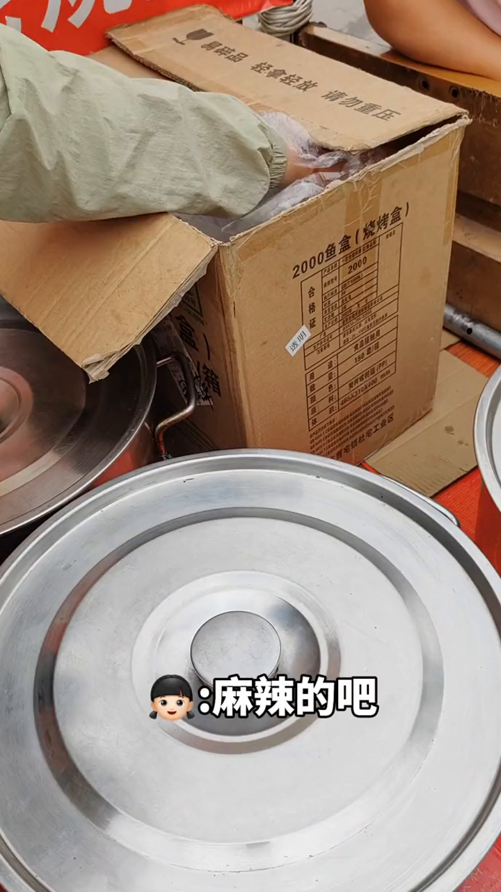 开封路边摊五骨酥鱼～16元一斤这种做法第一次见吃起来咸香可口!