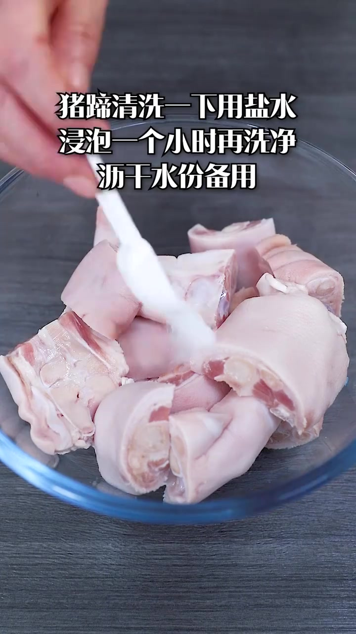 每天一道家常菜:猪蹄莲藕汤