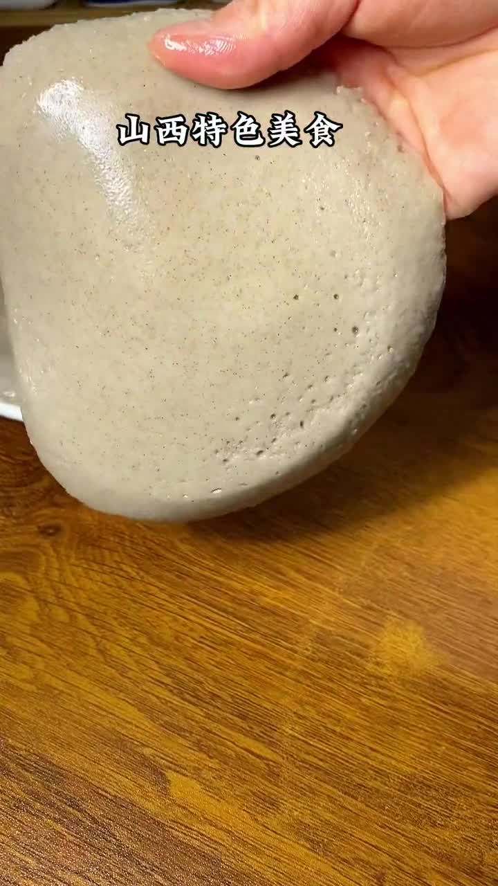山西特色美食荞麦碗托,做法简单真的百吃不厌