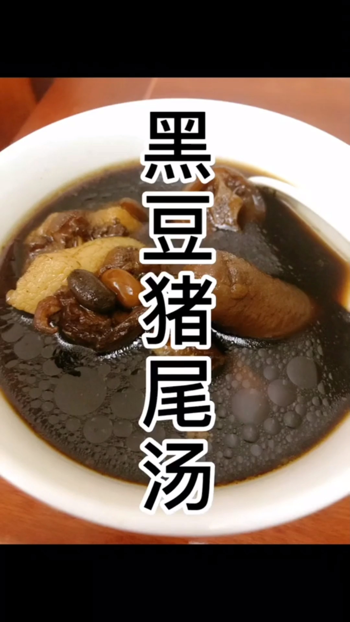 愿每个在外奋斗的你 回家都能够有碗热汤喝!