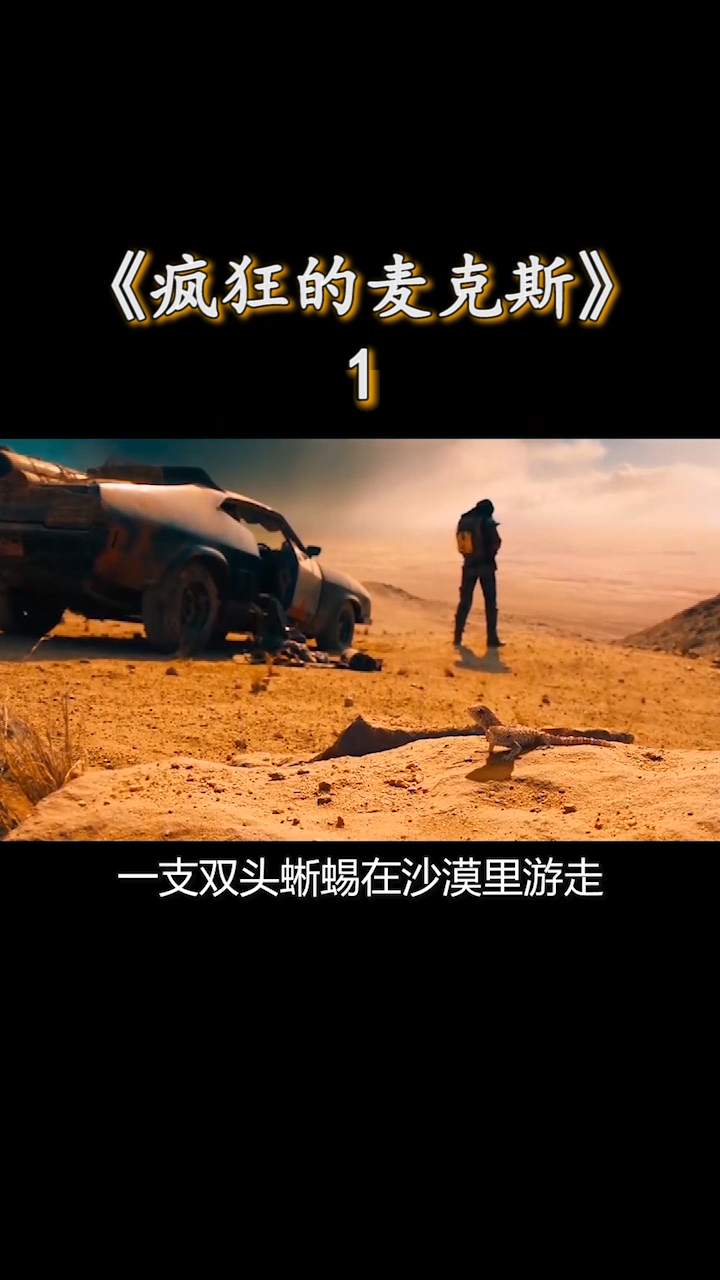 未来世界,热核辐射导致人类变异!