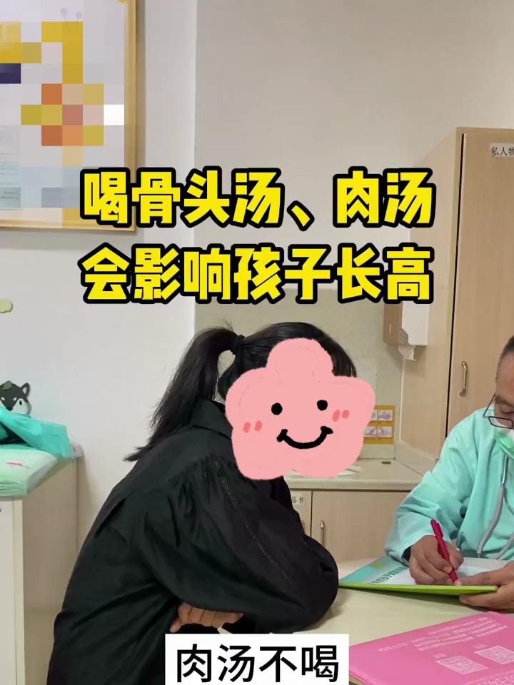 孩子长高少喝骨头汤肉汤,建议吃肉就可以了