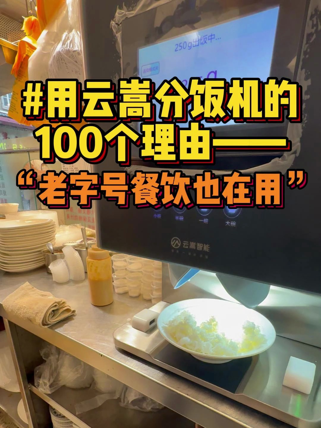打卡广州丽的面家,烧腊配上松软米饭不要太美!