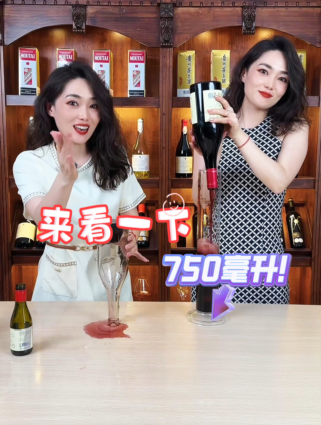 好喝不涩的葡萄酒哪里找?试试这款半甜型葡萄酒