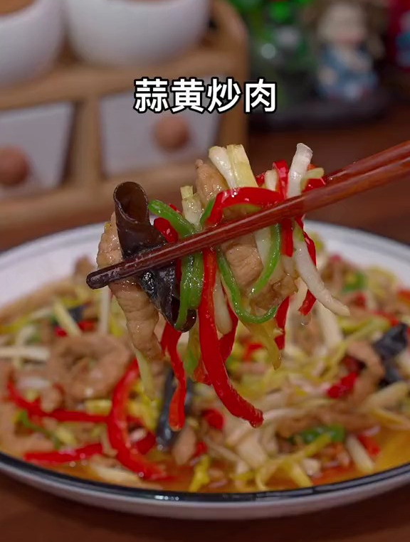 家常版蒜黄炒肉丝做法