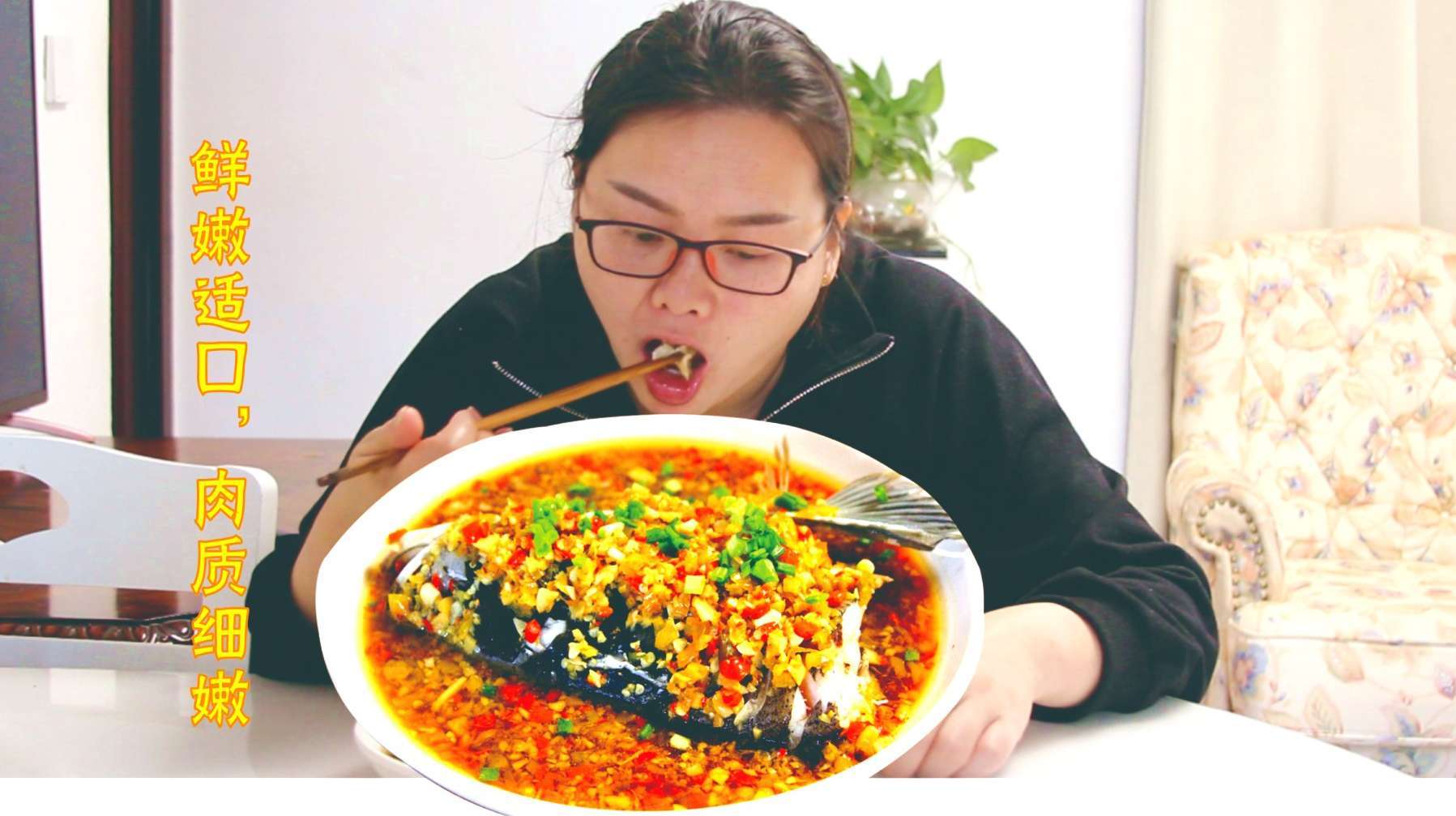 揭开剁椒鱼头的神秘面纱,阳光姐步骤详细,全过程教你在家就能做