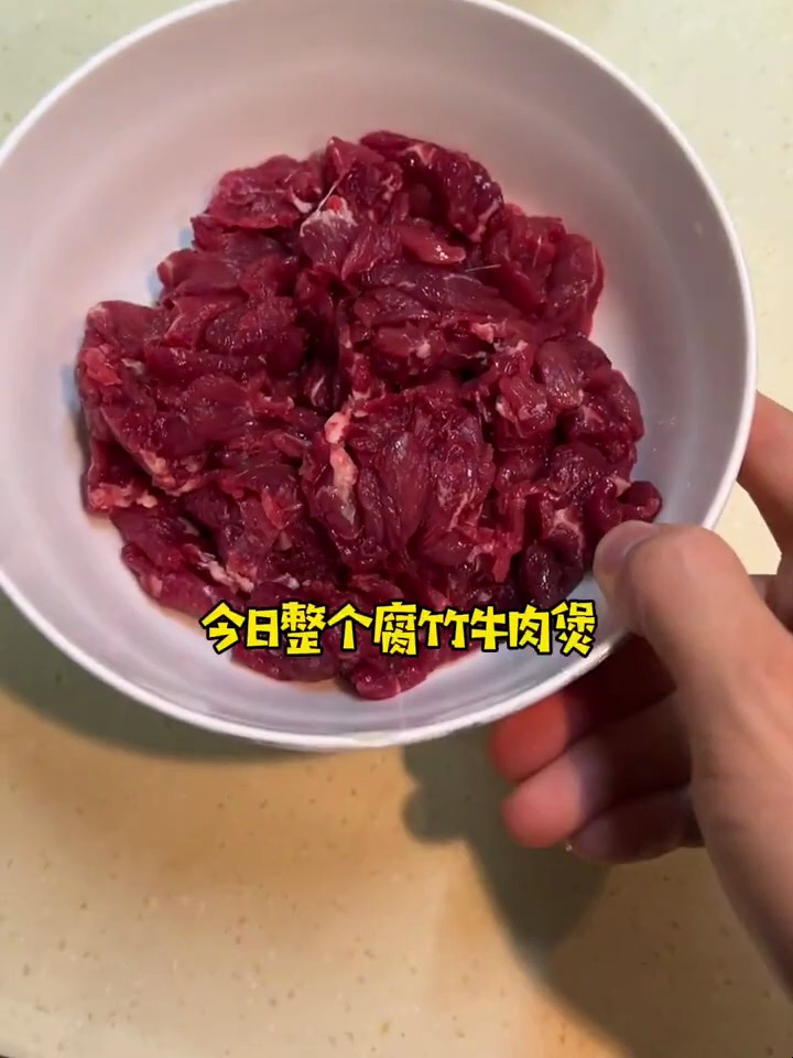 “腐竹牛肉煲仔饭” 太香了!
