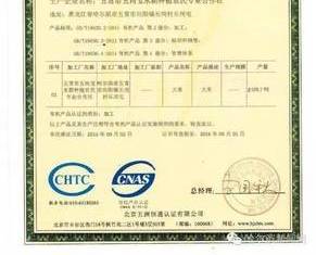 有机认证怎么查询？官方网站使用教程