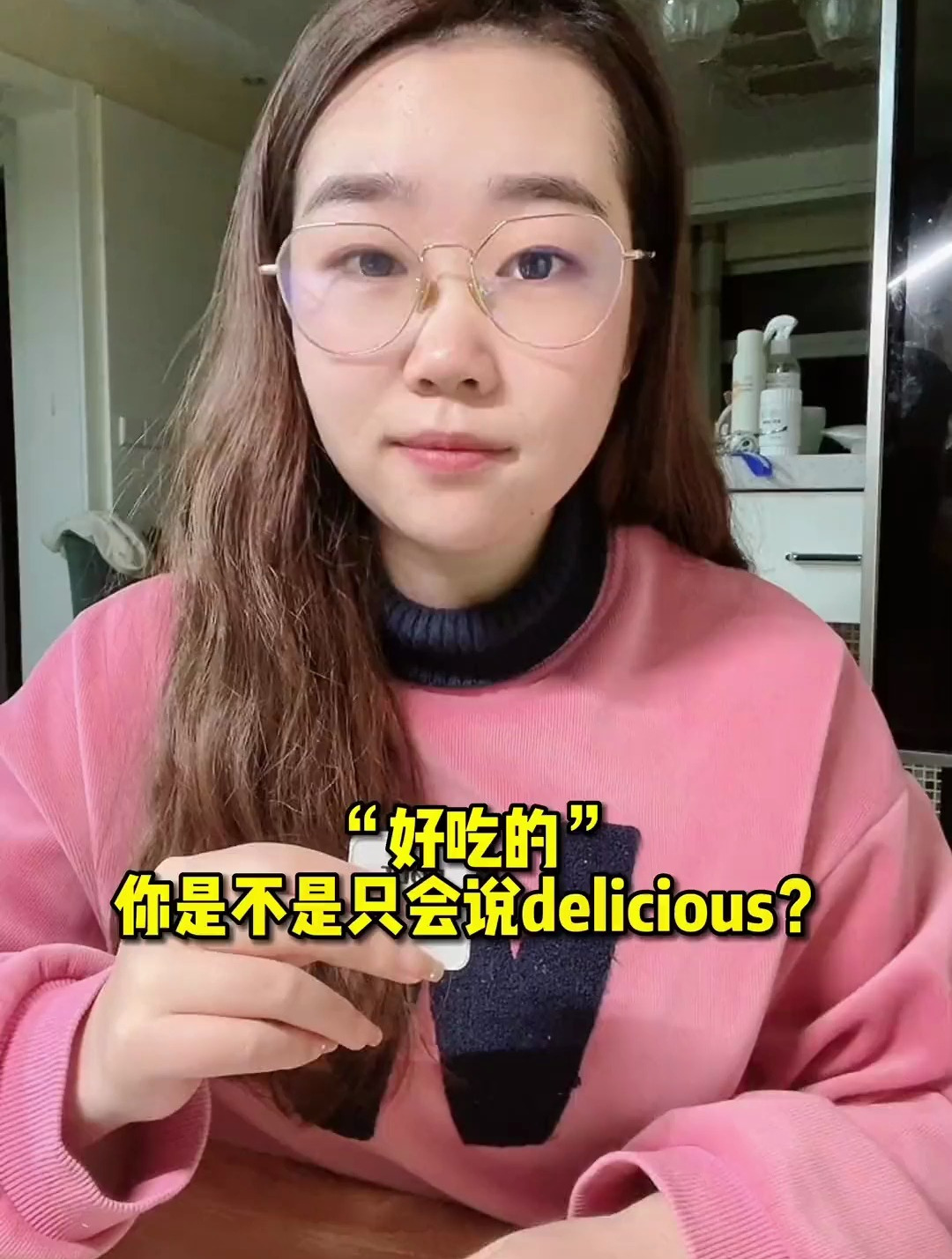 零基础学英语,好吃的可以用英文这么说