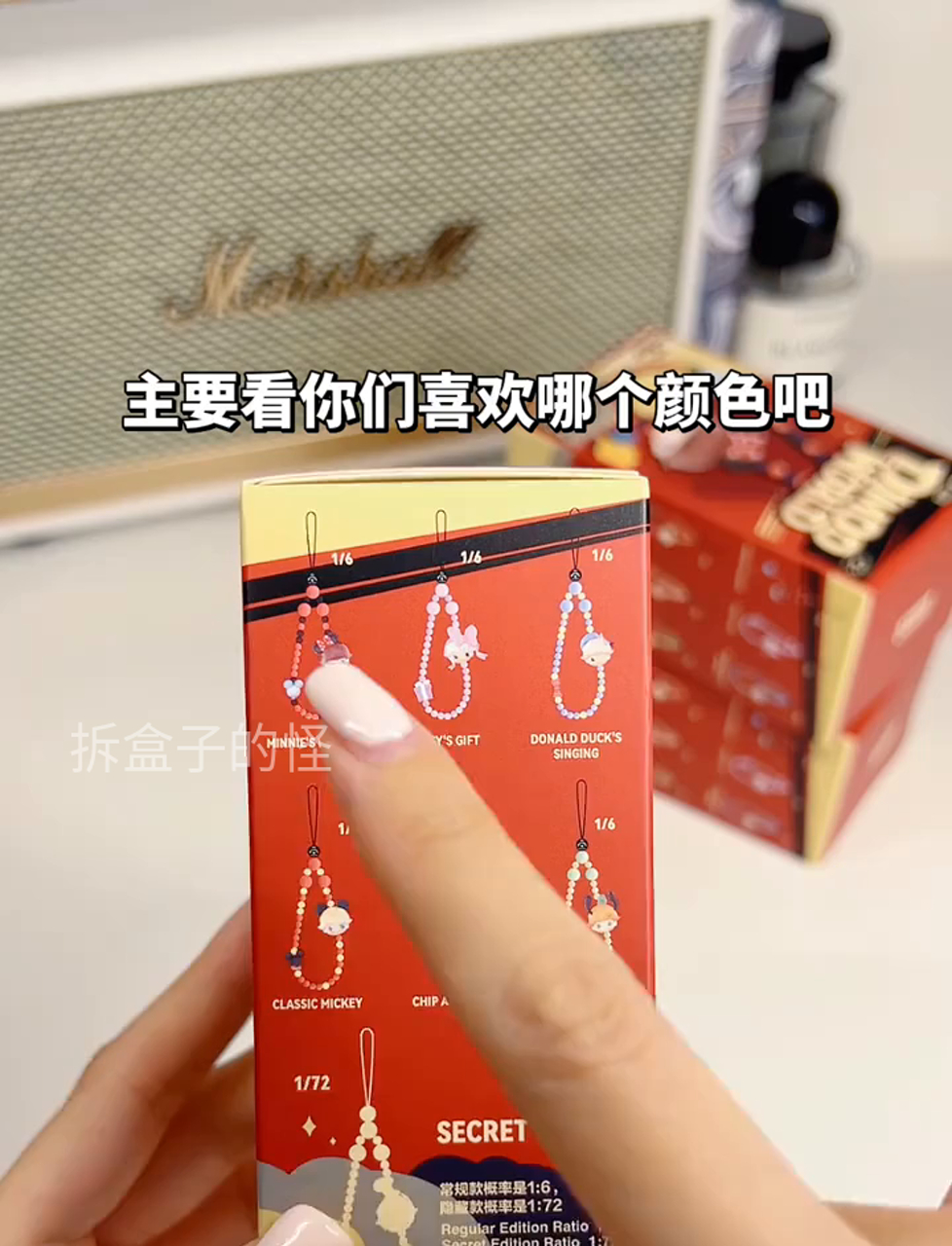 连拆10包迷你迪士尼DIMOO会不会出隐藏呢