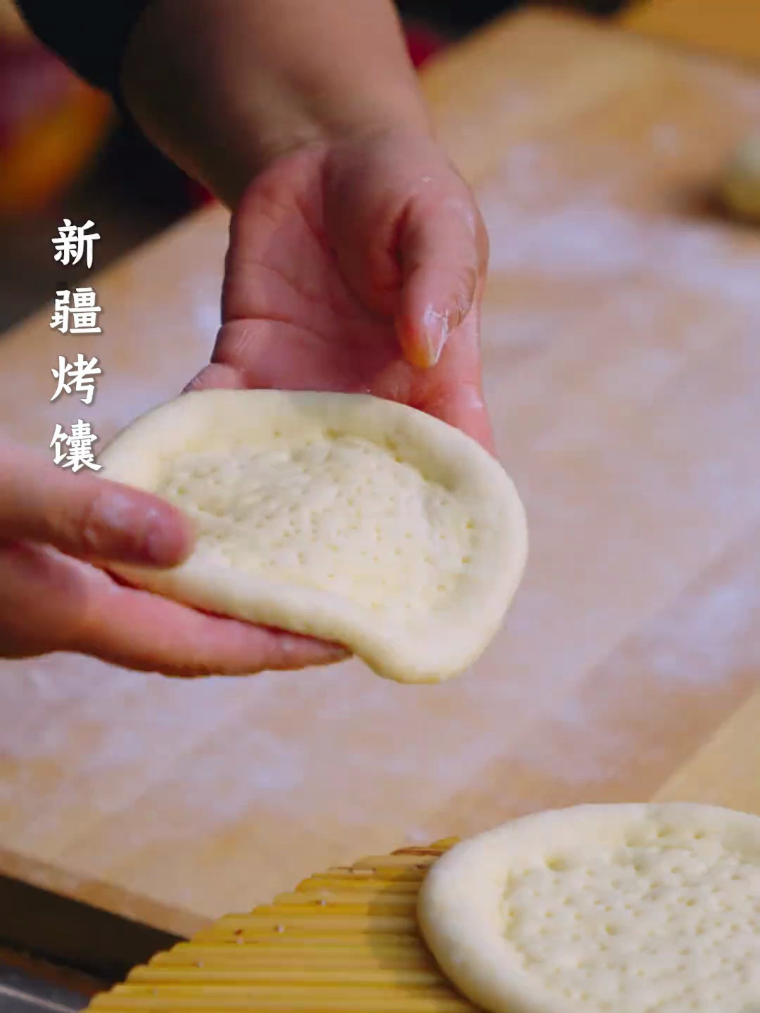 用水缸烤包子烤馕烤肉串,做出新疆味道(3)