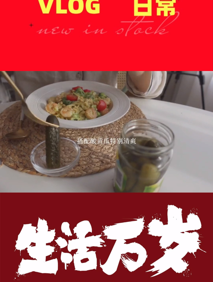 虾仁奶油罗勒意面真的好好吃