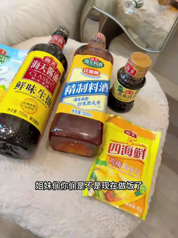快来薅海天调味五件套,太便宜了 料酒生抽酱油鸡精淀粉都有