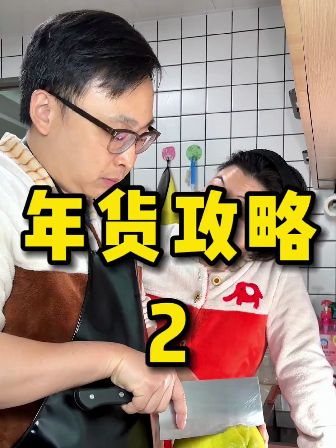 年货攻略之零食篇