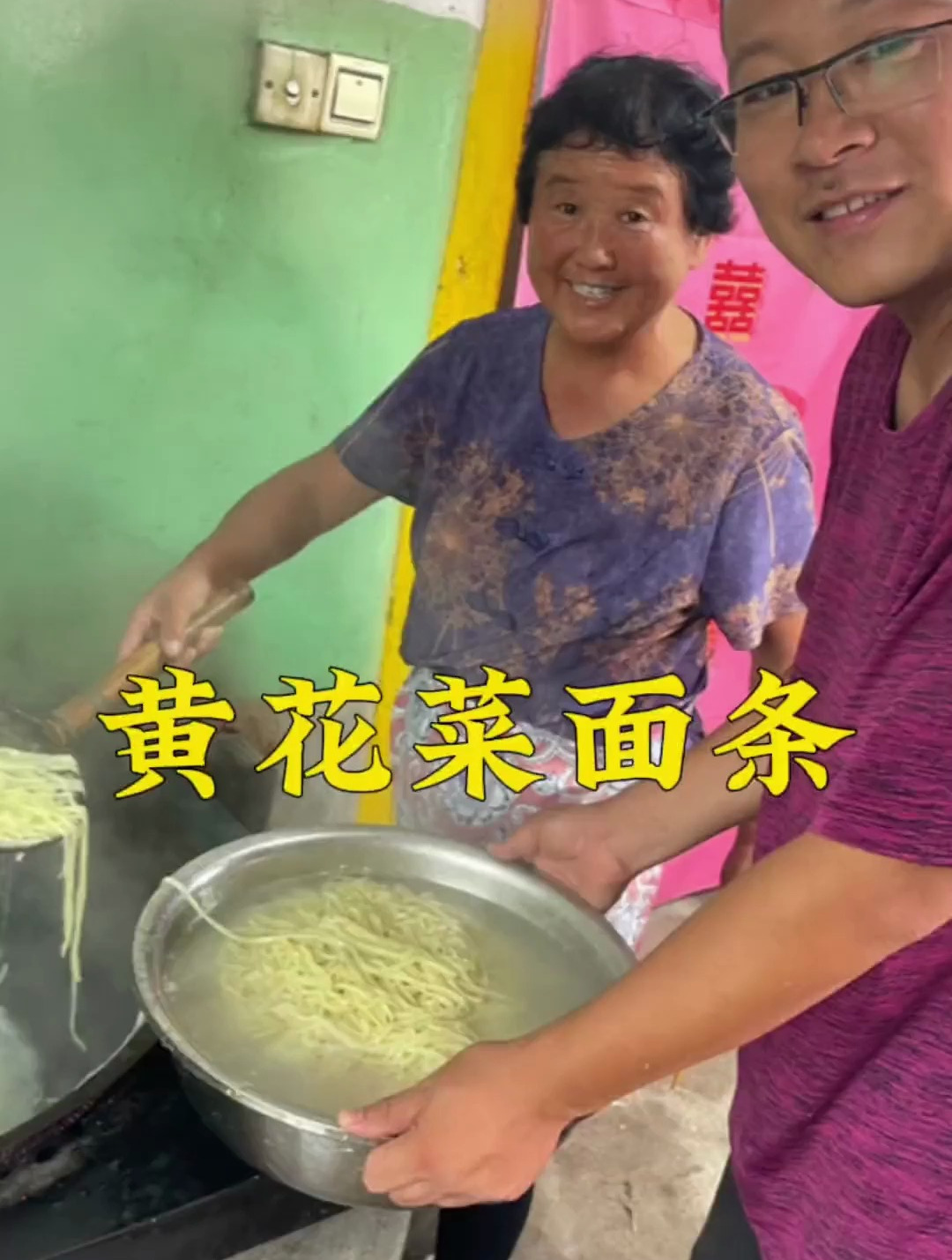 现在山上黄花菜很多,晒干做面条吃特地道